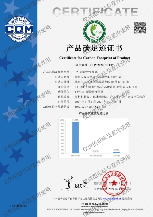 證書（有水?。?壓縮尺寸).jpg