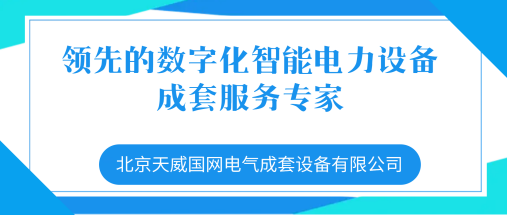 3、公司定位宣傳語 507x215.png